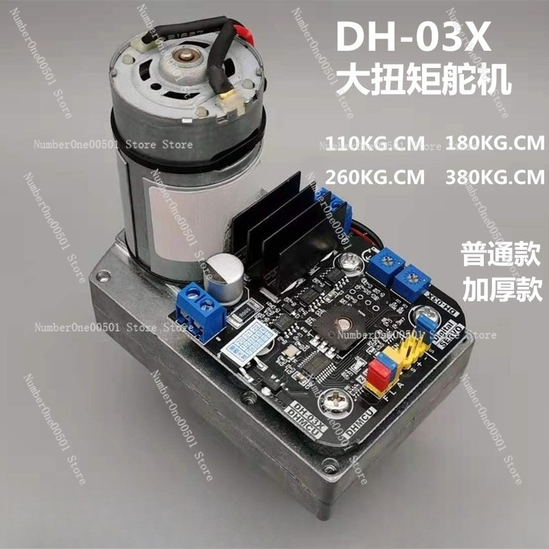 DH-03X Engrenagem de metal ser - Robot Arm Metal avaliação e preço