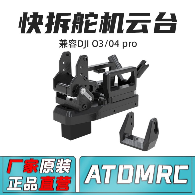 ATOMRC Gimbal Pan-Tilt de Libe - Pan Tilt Bracket avaliação e preço