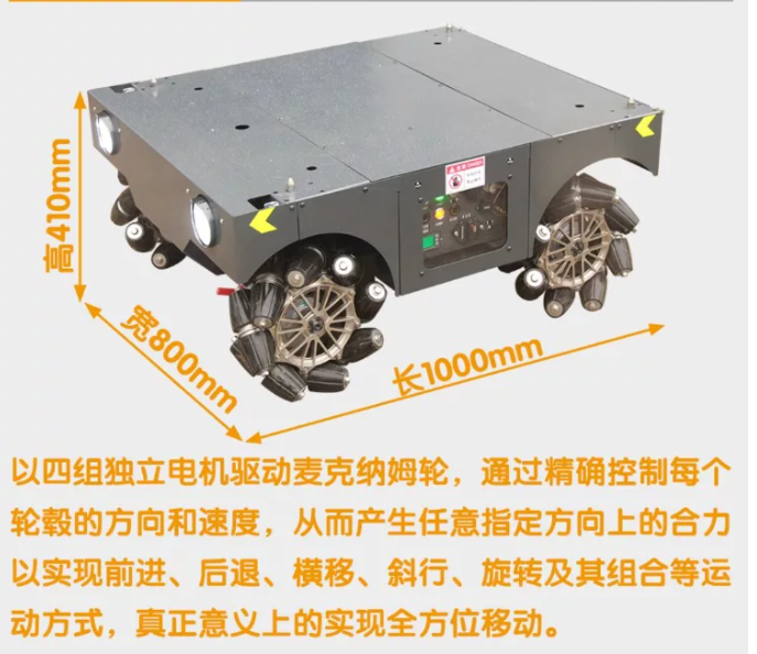 Robô Móvel Omnidirecional Elét - Robot Chassis avaliação e preço